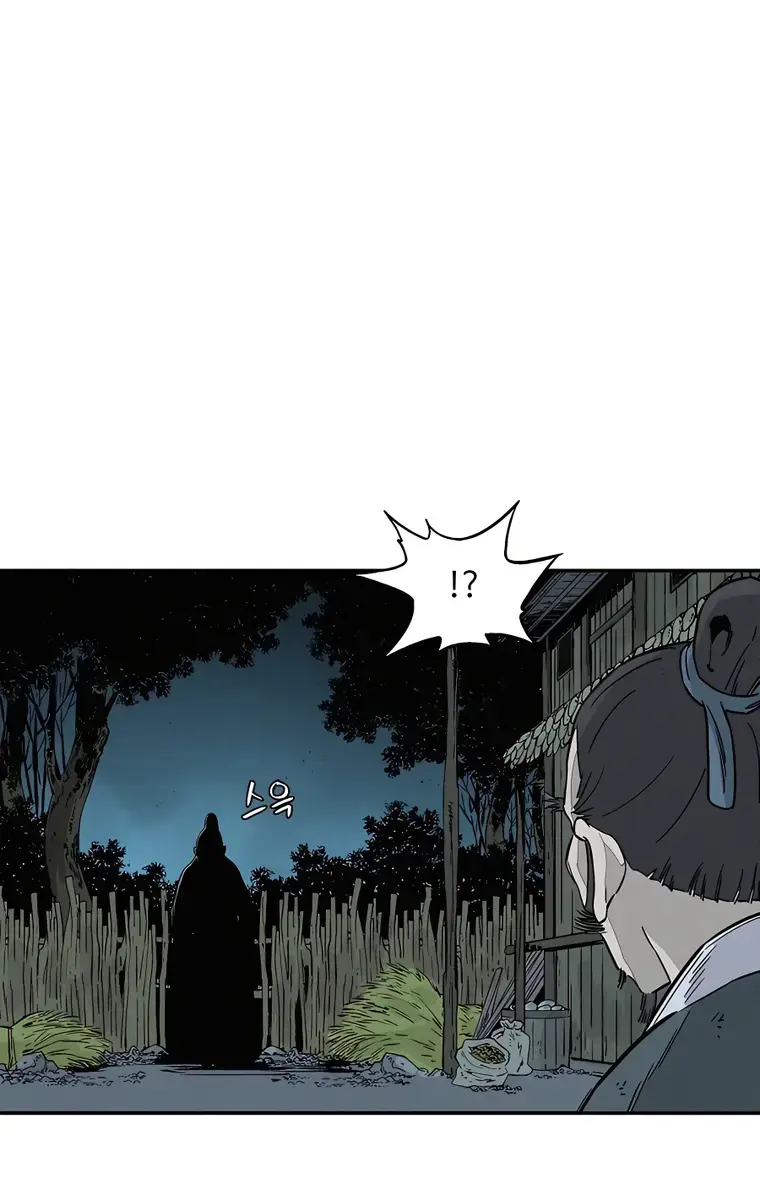 I Reincarnated as a Legendary Surgeon Chapter 63 Page 51
