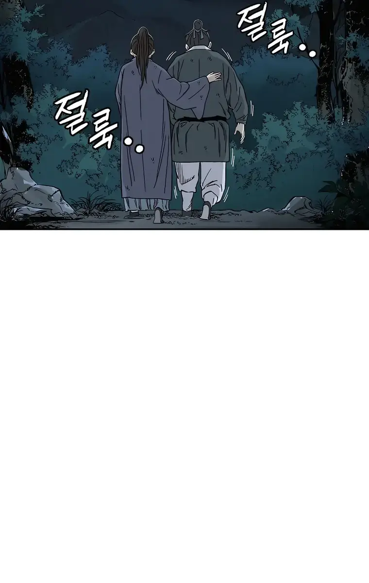 I Reincarnated as a Legendary Surgeon Chapter 63 Page 61