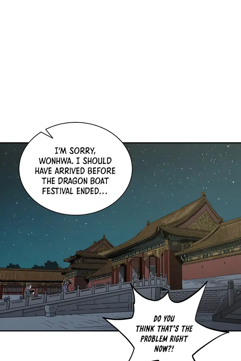 I Reincarnated as a Legendary Surgeon Chapter 64 Page 3