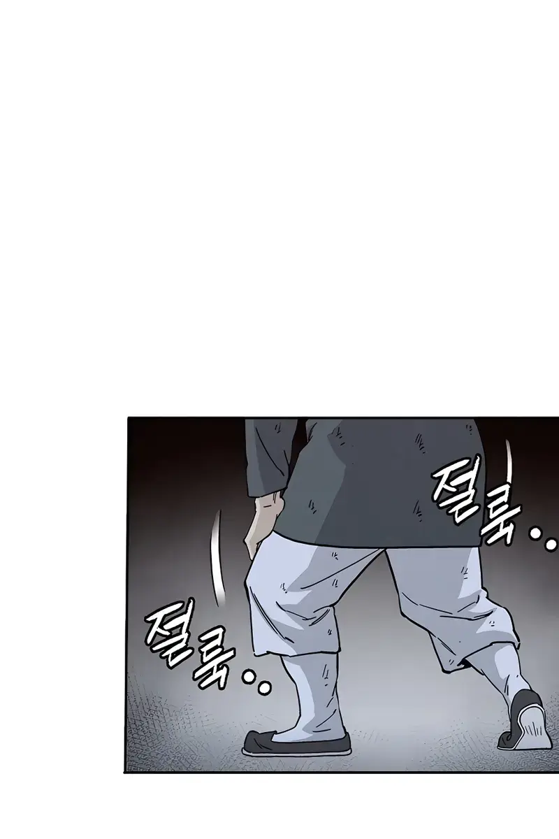 I Reincarnated as a Legendary Surgeon Chapter 64 Page 15