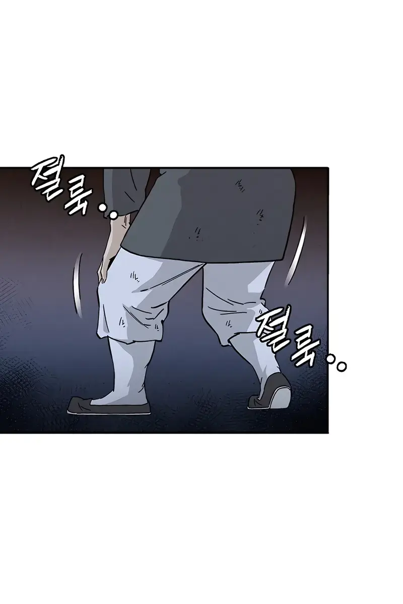 I Reincarnated as a Legendary Surgeon Chapter 64 Page 18