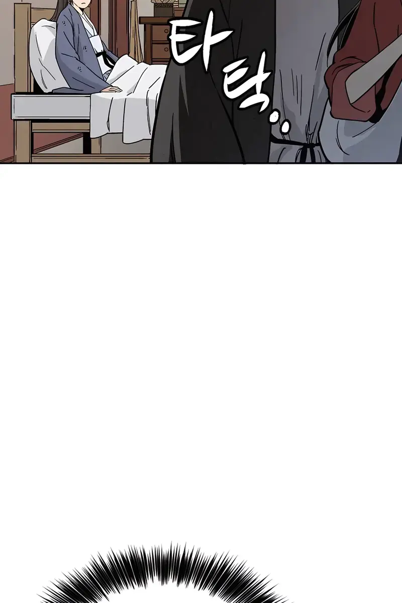 I Reincarnated as a Legendary Surgeon Chapter 64 Page 79