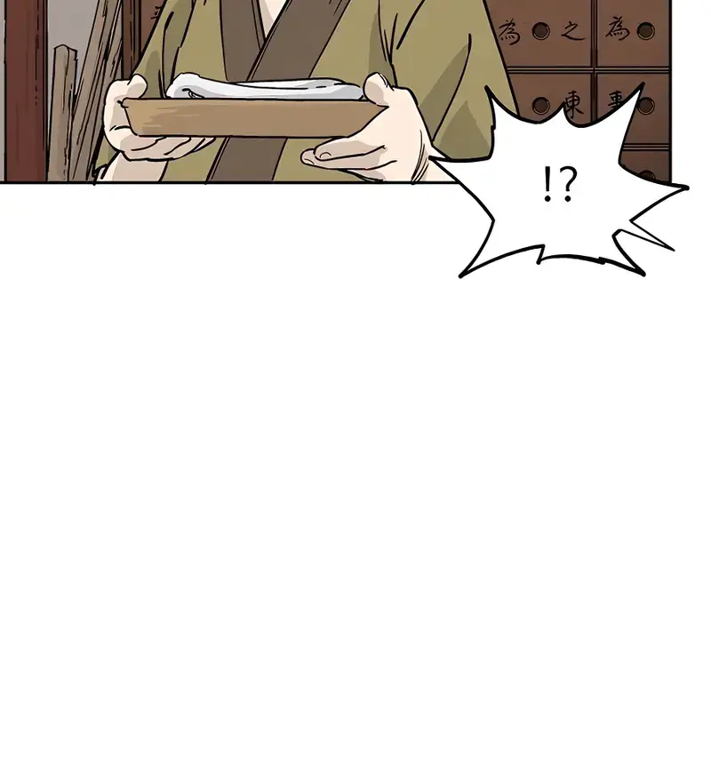 I Reincarnated as a Legendary Surgeon Chapter 65 Page 51