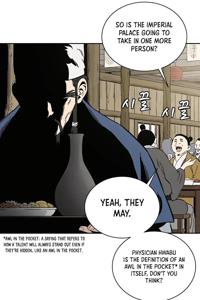 I Reincarnated as a Legendary Surgeon Chapter 65 Page 69
