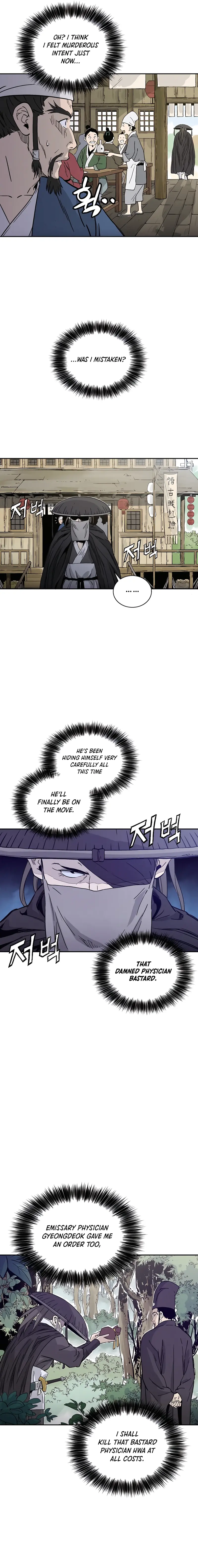 I Reincarnated as a Legendary Surgeon Chapter 65 Page 82