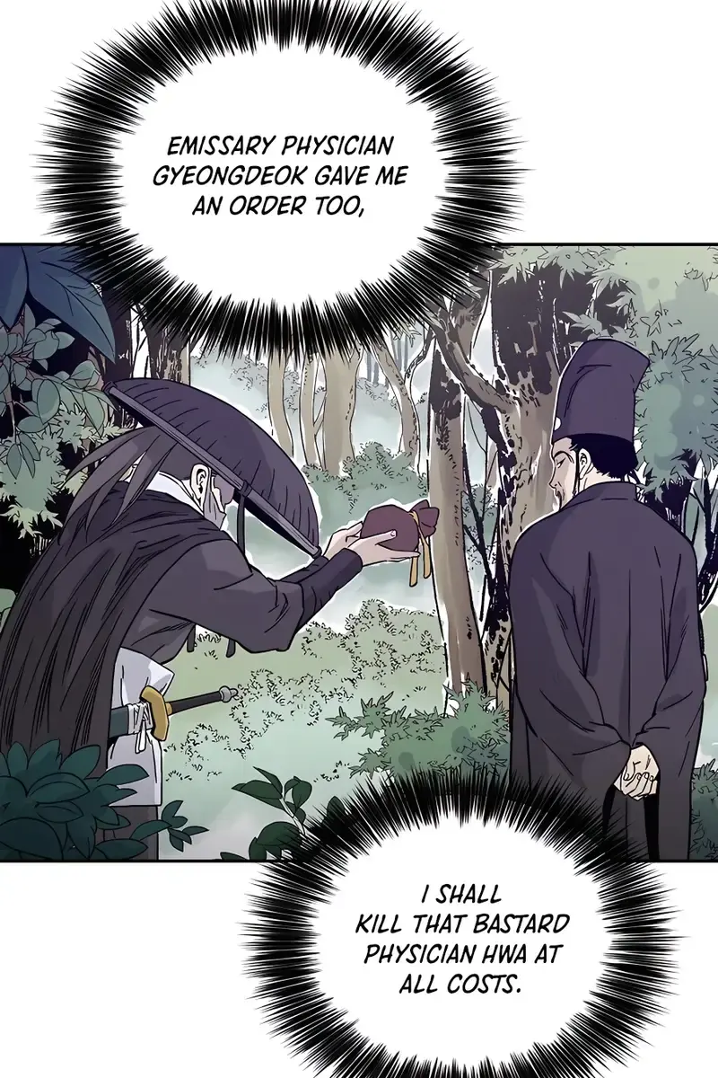 I Reincarnated as a Legendary Surgeon Chapter 65 Page 87