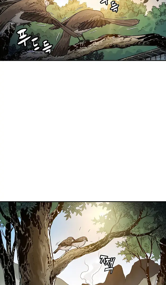 I Reincarnated as a Legendary Surgeon Chapter 66 Page 6