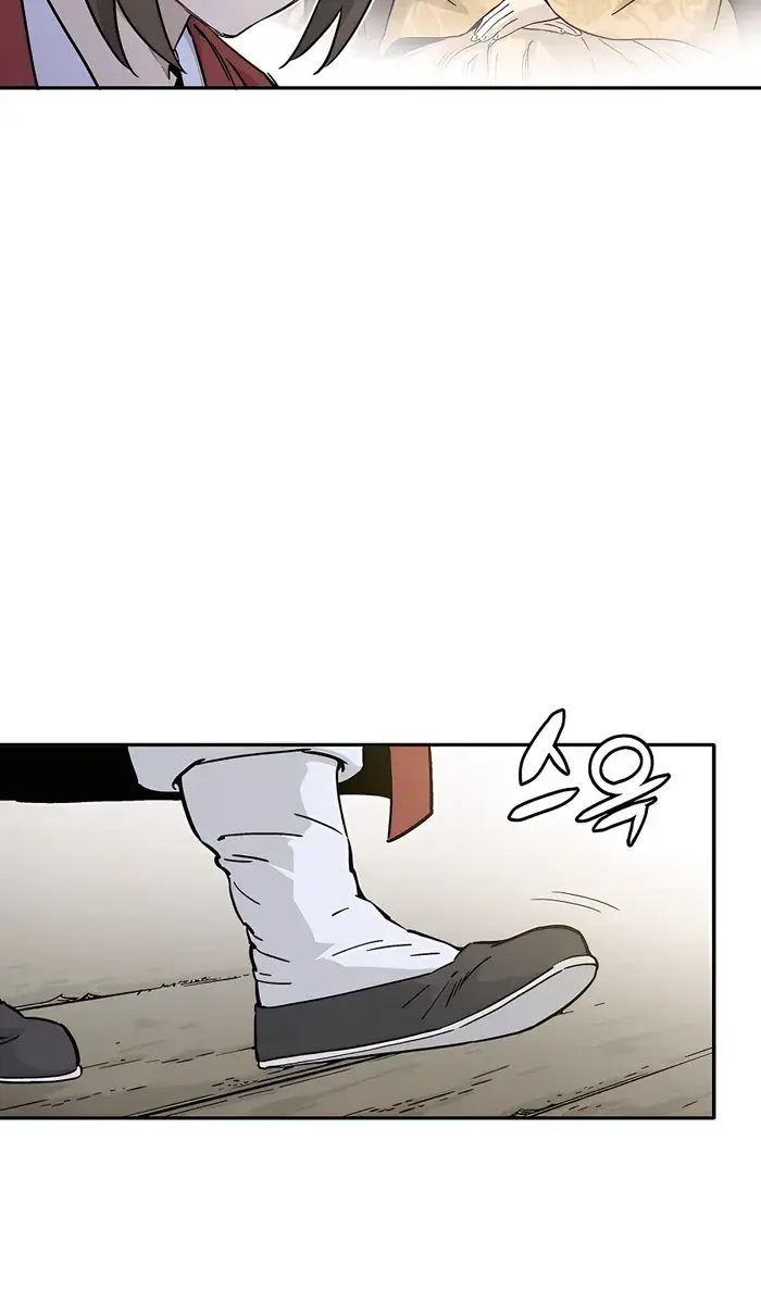 I Reincarnated as a Legendary Surgeon Chapter 66 Page 12