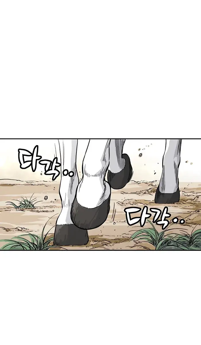 I Reincarnated as a Legendary Surgeon Chapter 66 Page 14