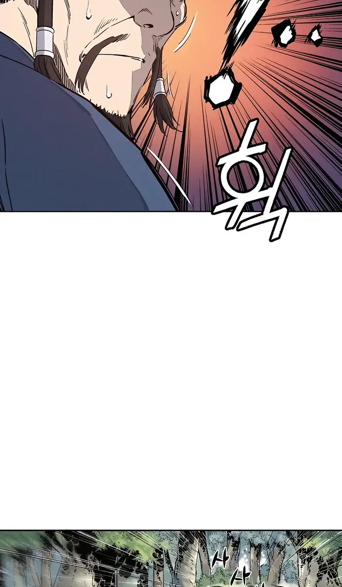 I Reincarnated as a Legendary Surgeon Chapter 66 Page 24