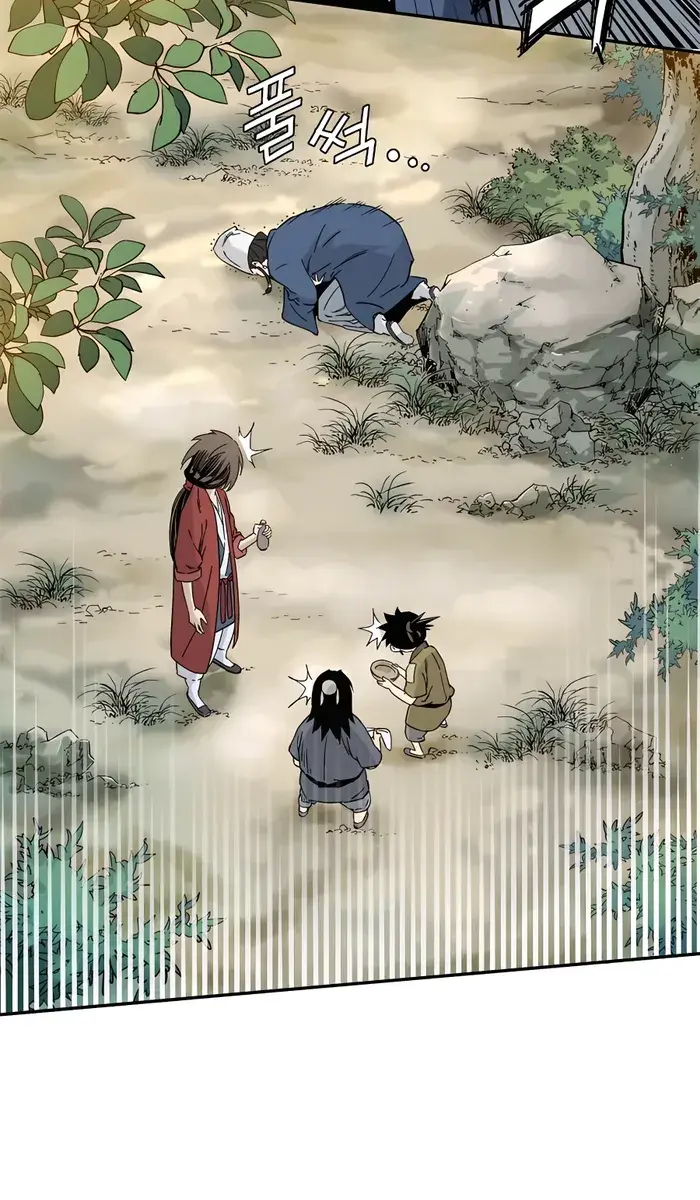 I Reincarnated as a Legendary Surgeon Chapter 67 Page 5