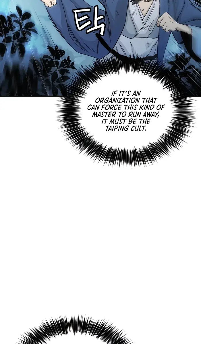 I Reincarnated as a Legendary Surgeon Chapter 67 Page 48