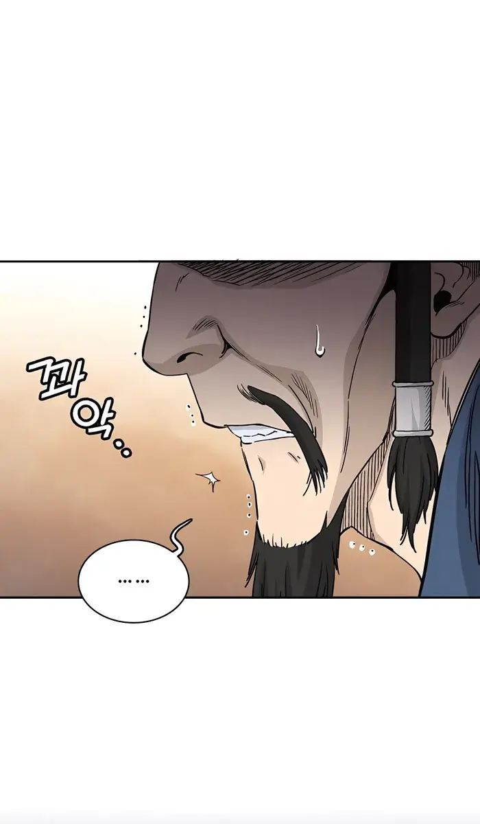 I Reincarnated as a Legendary Surgeon Chapter 67 Page 68