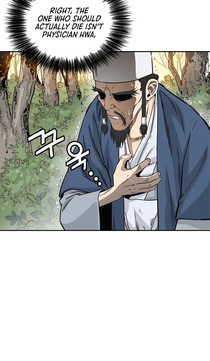 I Reincarnated as a Legendary Surgeon Chapter 67 Page 77