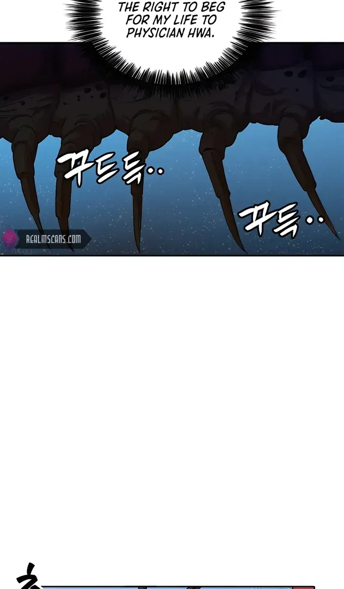 I Reincarnated as a Legendary Surgeon Chapter 67 Page 80