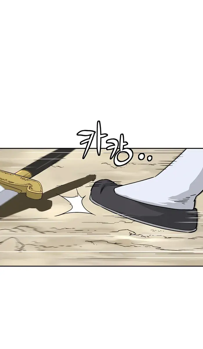 I Reincarnated as a Legendary Surgeon Chapter 68 Page 66