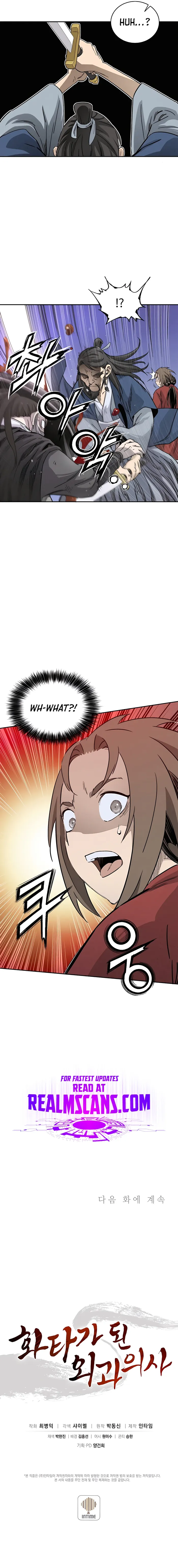 I Reincarnated as a Legendary Surgeon Chapter 68 Page 82