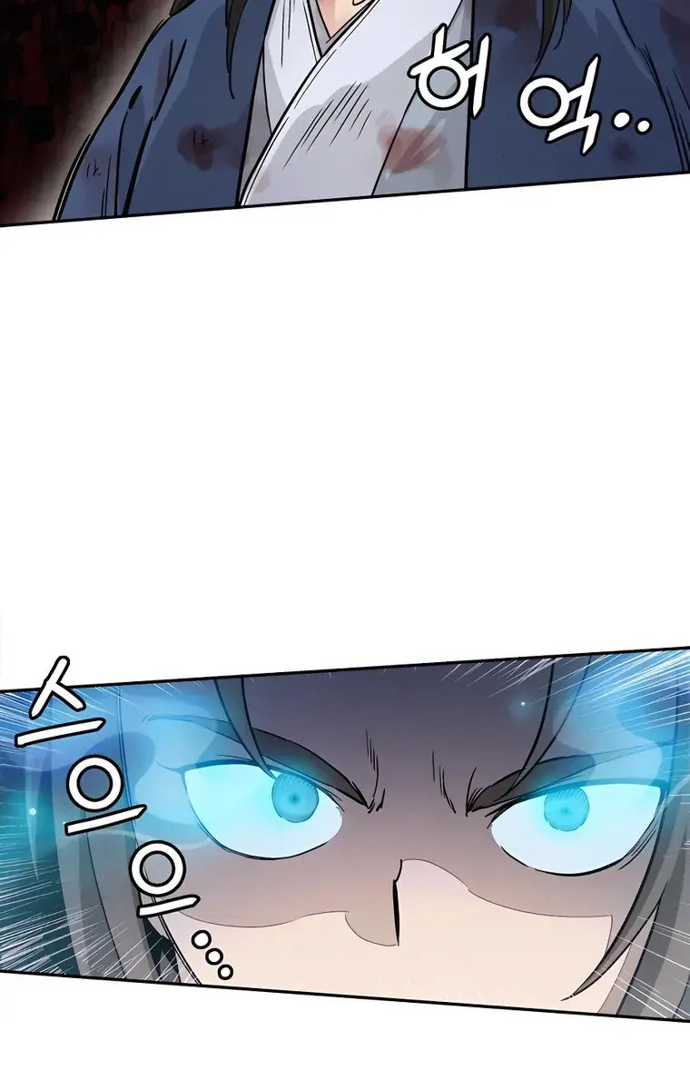 I Reincarnated as a Legendary Surgeon Chapter 69 Page 9