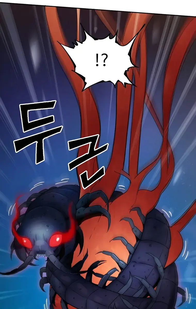 I Reincarnated as a Legendary Surgeon Chapter 69 Page 12
