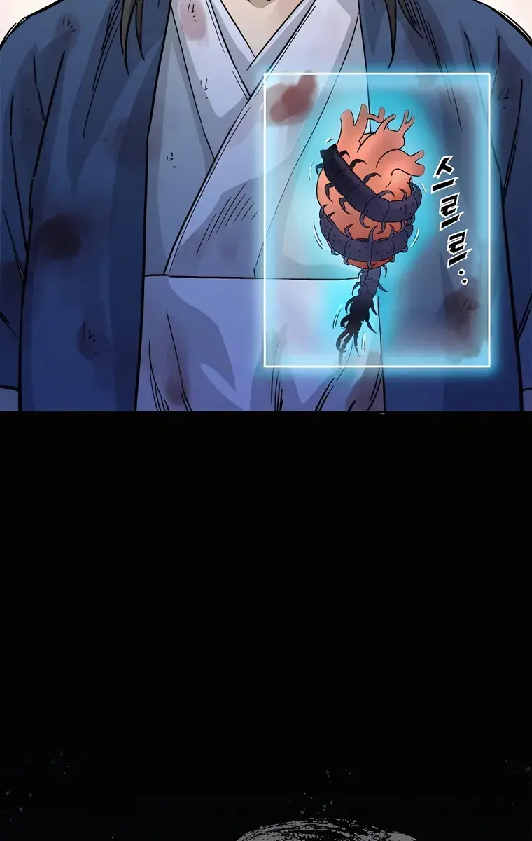 I Reincarnated as a Legendary Surgeon Chapter 69 Page 22