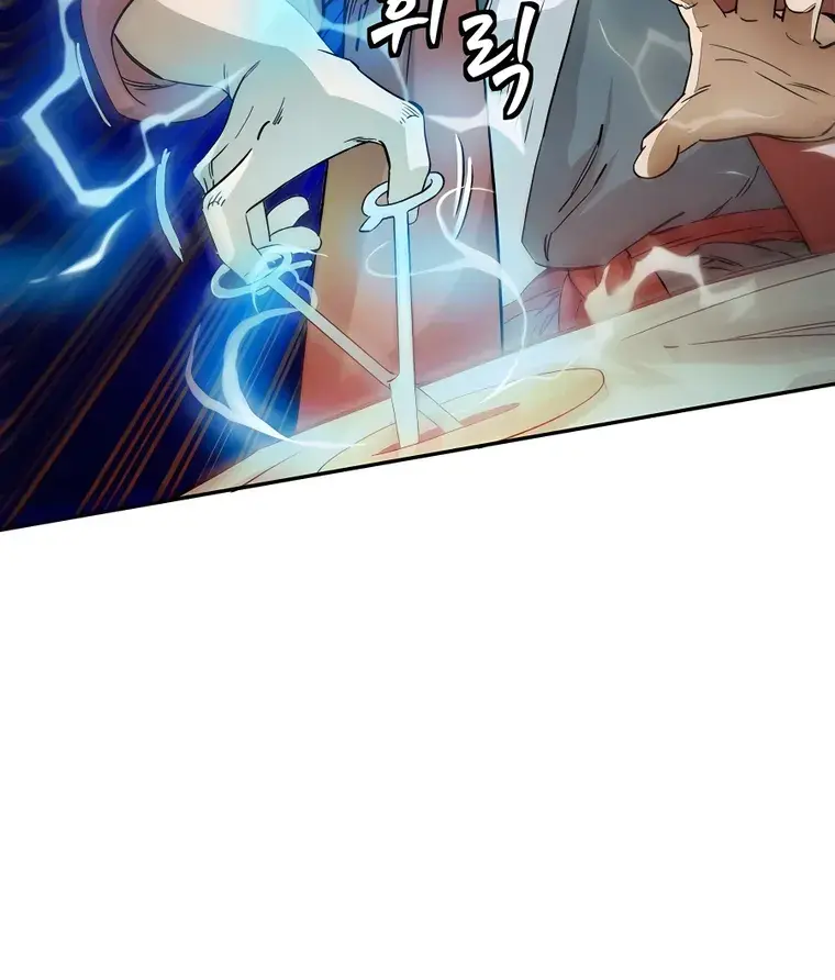 I Reincarnated as a Legendary Surgeon Chapter 69 Page 56