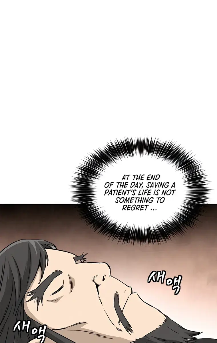 I Reincarnated as a Legendary Surgeon Chapter 69 Page 83