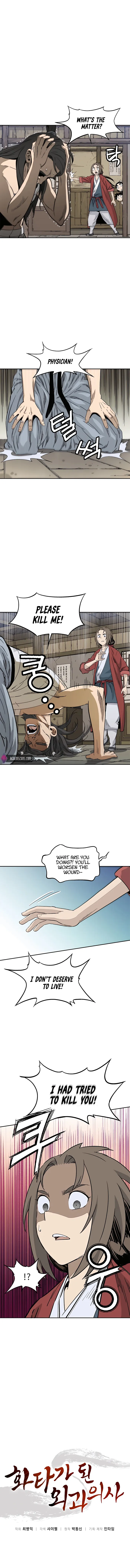 I Reincarnated as a Legendary Surgeon Chapter 70 Page 29
