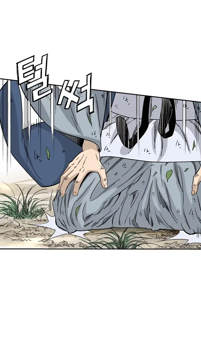 I Reincarnated as a Legendary Surgeon Chapter 70 Page 81