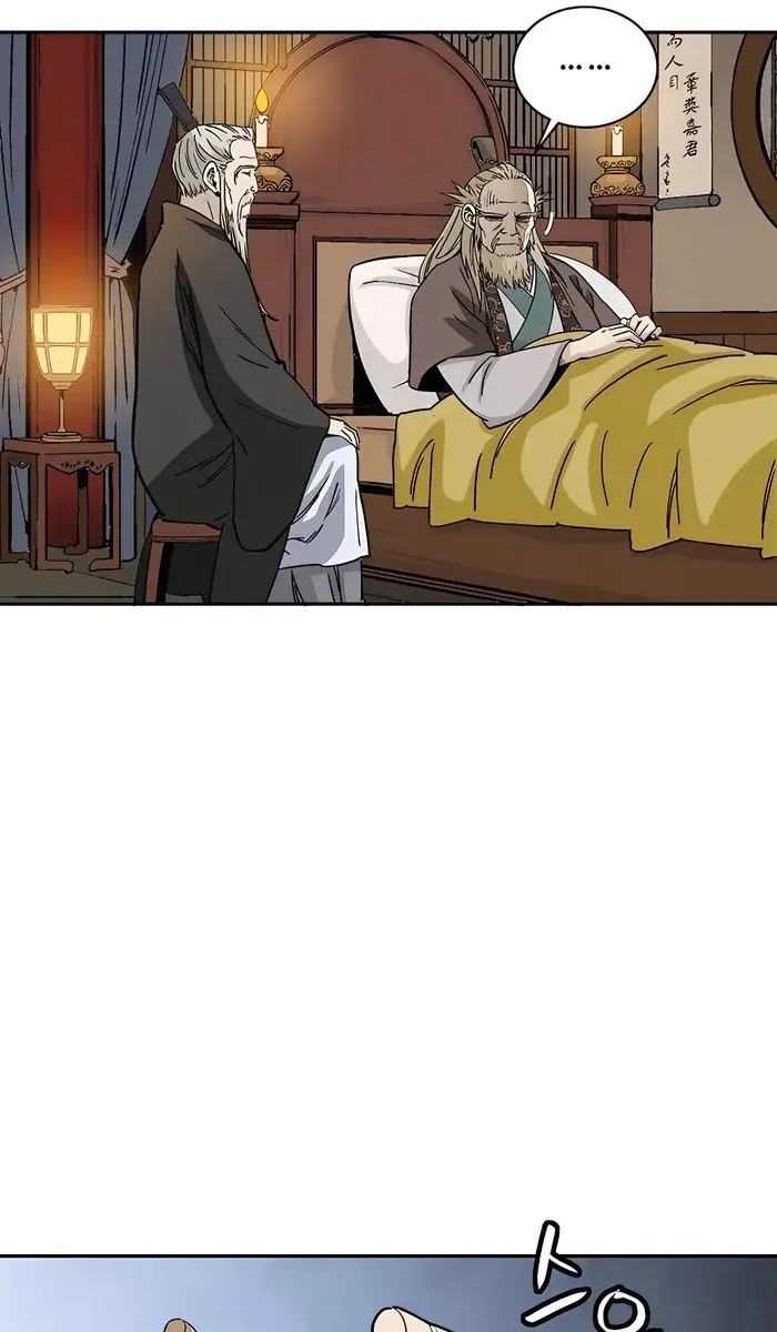 I Reincarnated as a Legendary Surgeon Chapter 71 Page 12