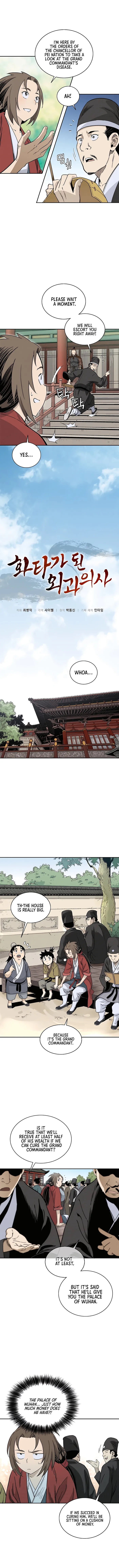 I Reincarnated as a Legendary Surgeon Chapter 71 Page 29