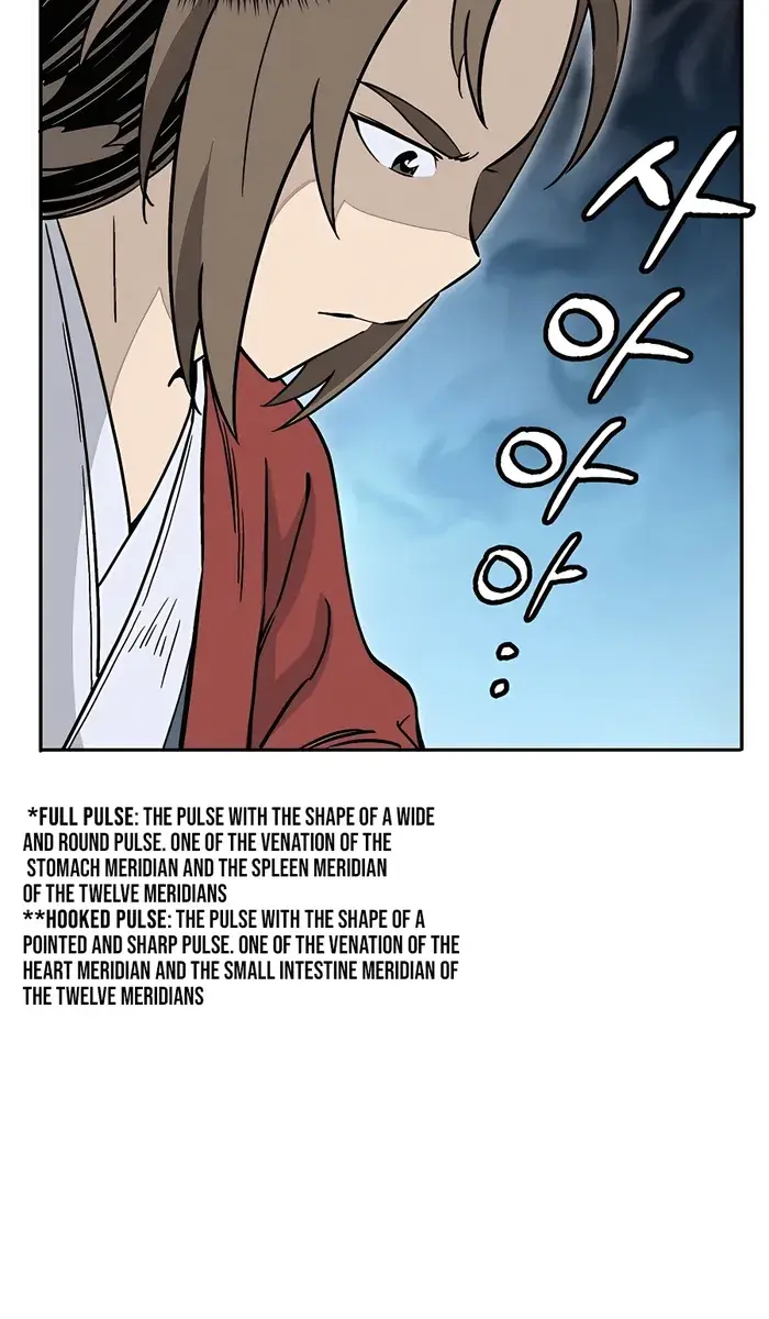 I Reincarnated as a Legendary Surgeon Chapter 71 Page 69
