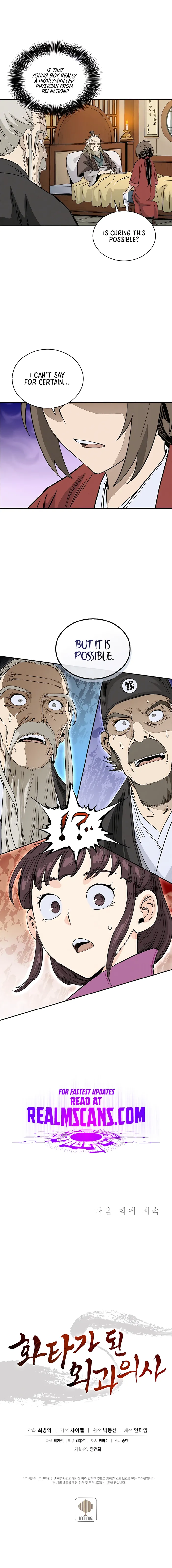 I Reincarnated as a Legendary Surgeon Chapter 71 Page 91