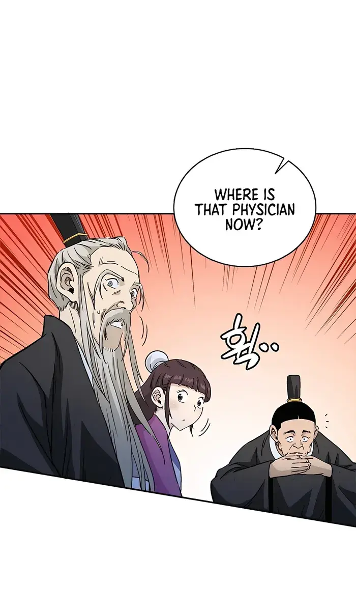 I Reincarnated as a Legendary Surgeon Chapter 72 Page 76