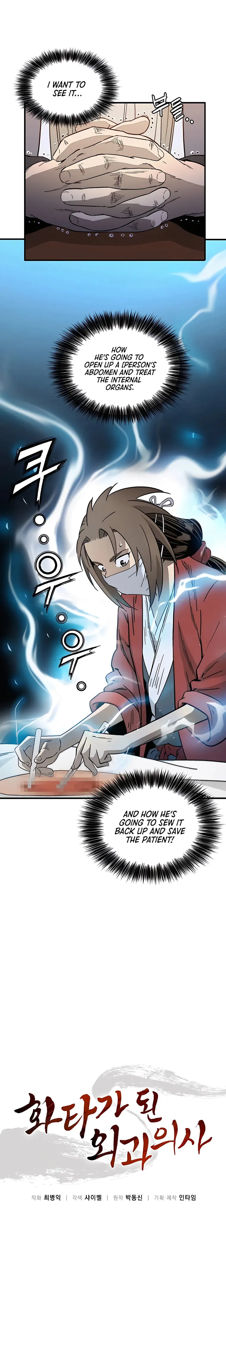 I Reincarnated as a Legendary Surgeon Chapter 73 Page 2
