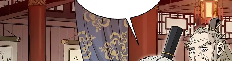 I Reincarnated as a Legendary Surgeon Chapter 73 Page 39