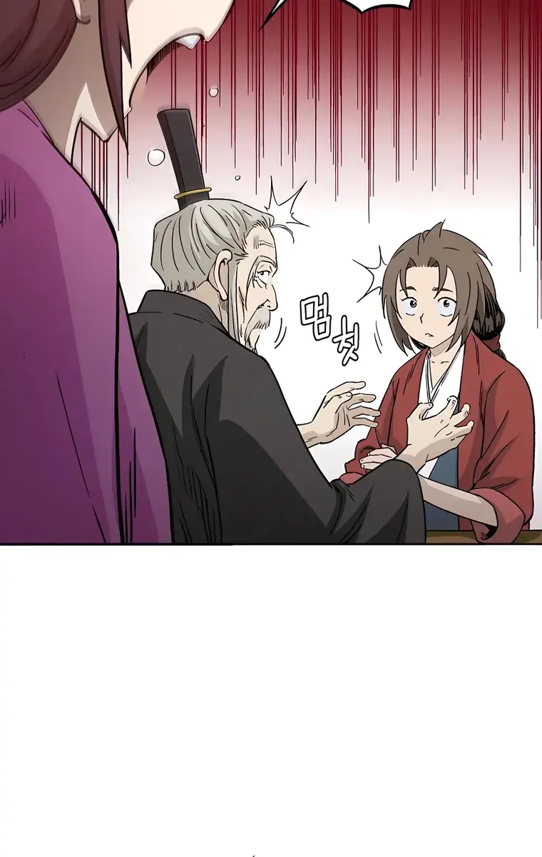 I Reincarnated as a Legendary Surgeon Chapter 73 Page 65