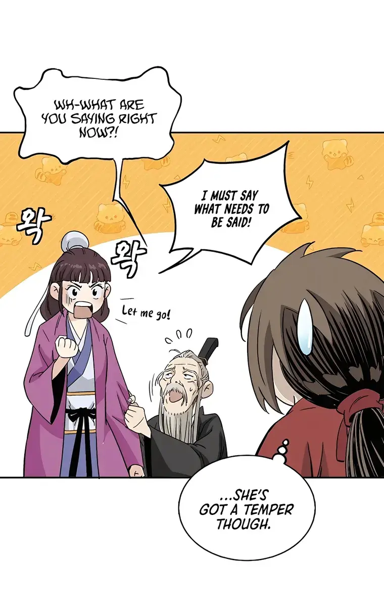 I Reincarnated as a Legendary Surgeon Chapter 73 Page 83