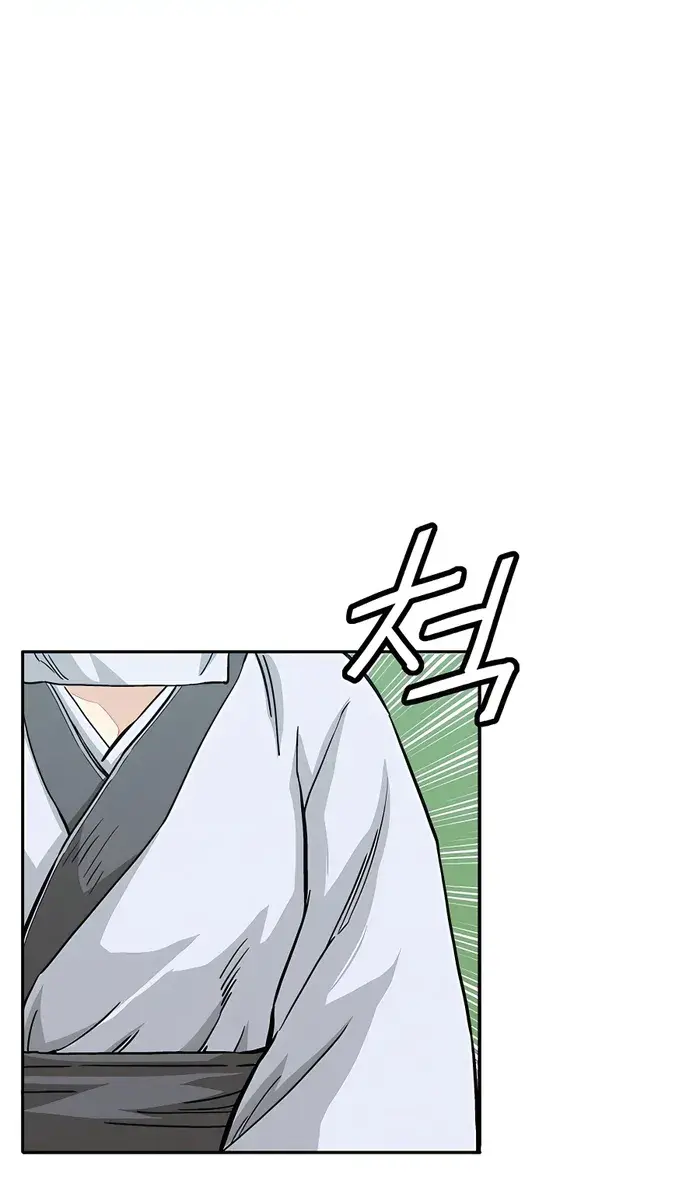 I Reincarnated as a Legendary Surgeon Chapter 74 Page 5