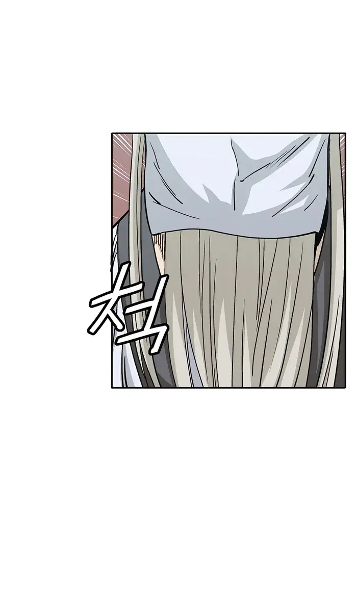 I Reincarnated as a Legendary Surgeon Chapter 74 Page 6