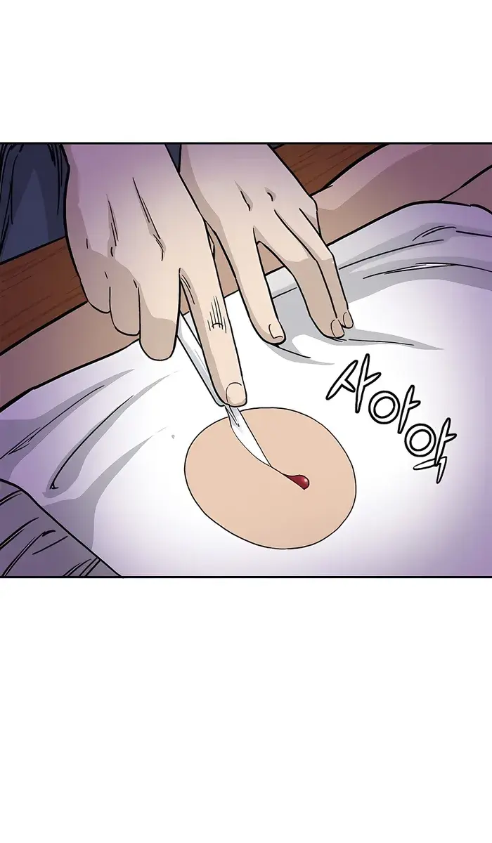 I Reincarnated as a Legendary Surgeon Chapter 74 Page 31