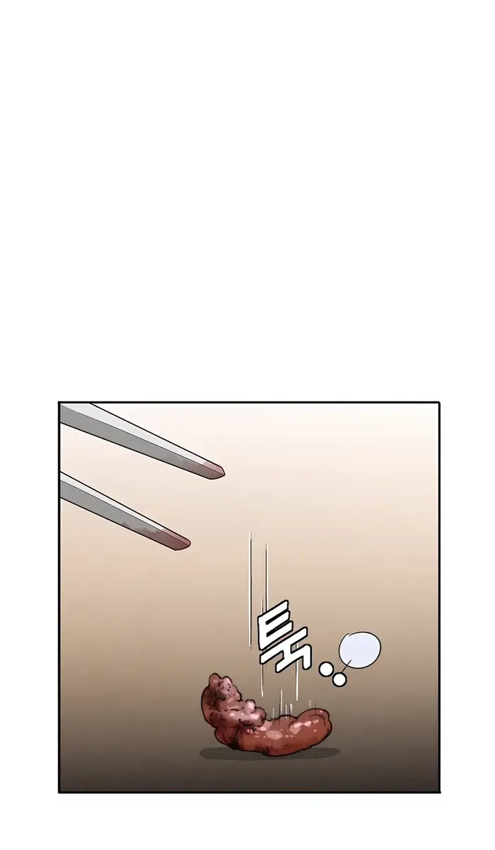 I Reincarnated as a Legendary Surgeon Chapter 74 Page 53