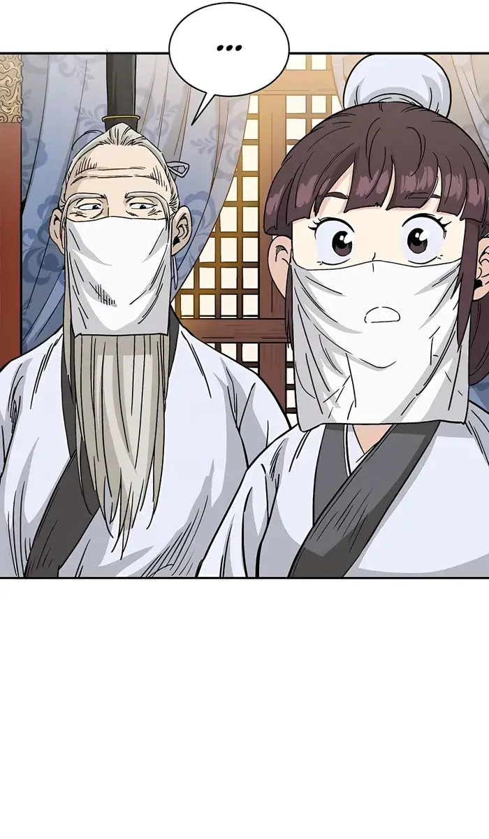 I Reincarnated as a Legendary Surgeon Chapter 74 Page 75