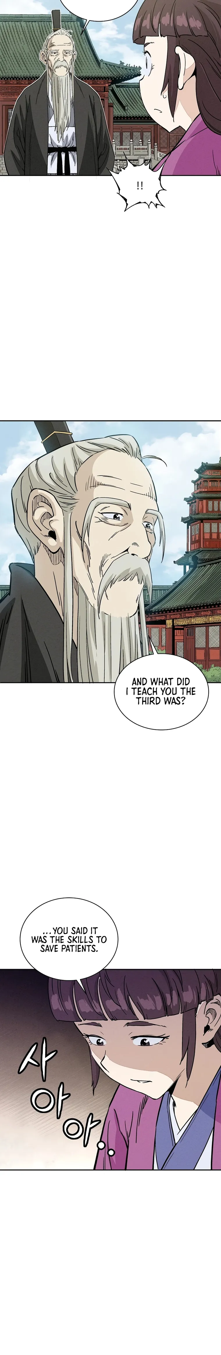 I Reincarnated as a Legendary Surgeon Chapter 75 Page 17