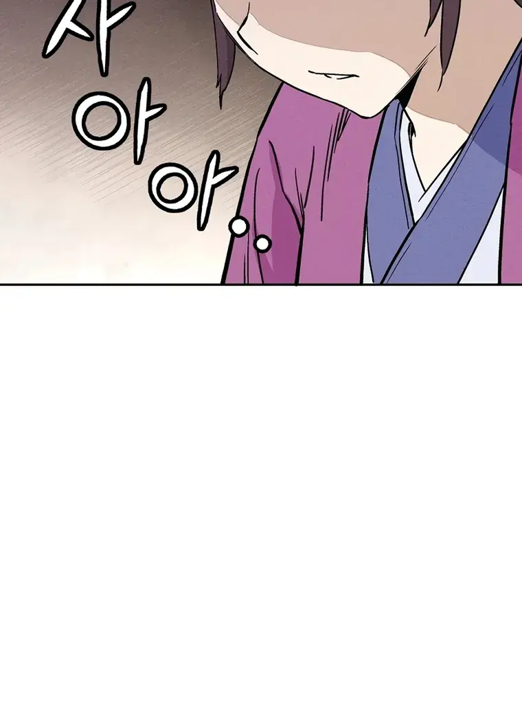 I Reincarnated as a Legendary Surgeon Chapter 75 Page 21