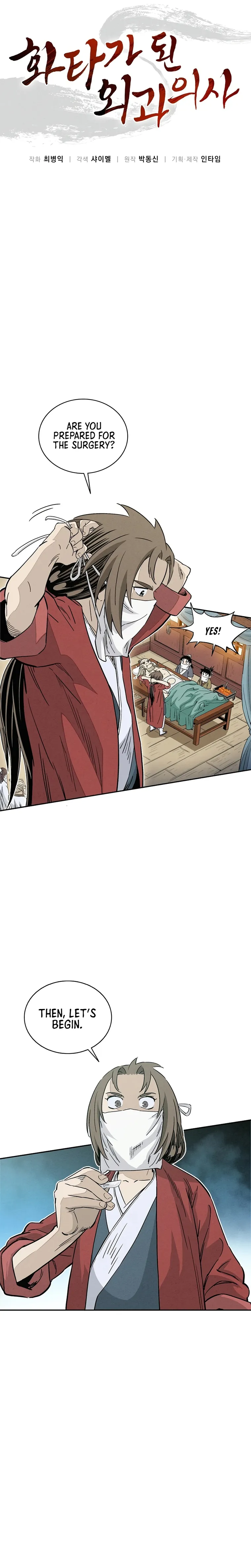 I Reincarnated as a Legendary Surgeon Chapter 75 Page 46