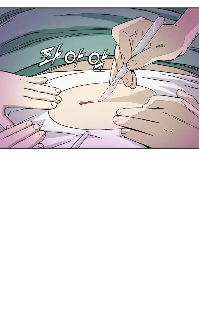I Reincarnated as a Legendary Surgeon Chapter 75 Page 52