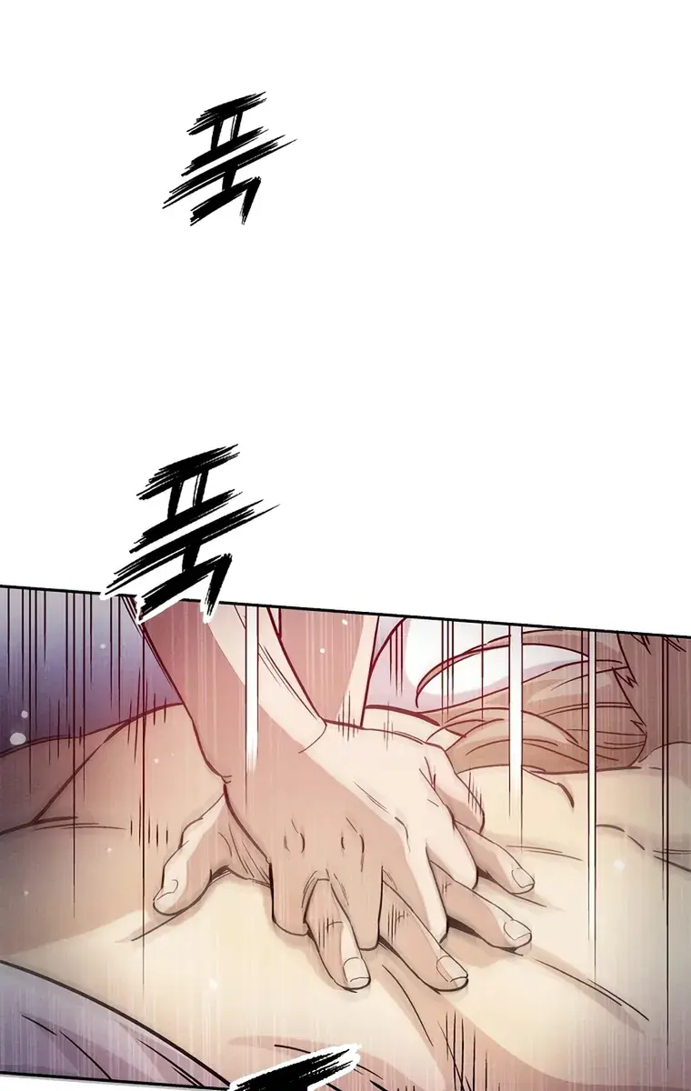 I Reincarnated as a Legendary Surgeon Chapter 75 Page 75