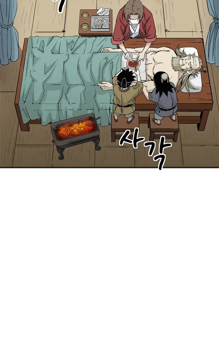 I Reincarnated as a Legendary Surgeon Chapter 75 Page 90