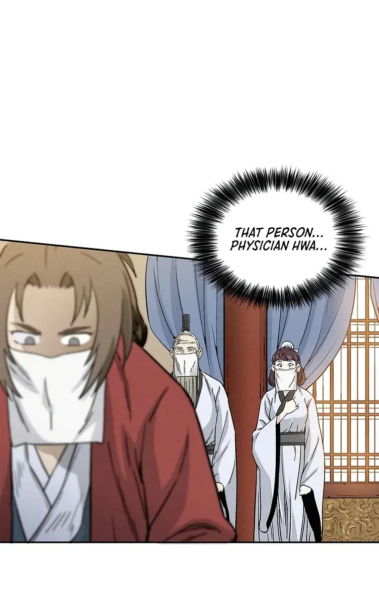 I Reincarnated as a Legendary Surgeon Chapter 75 Page 106