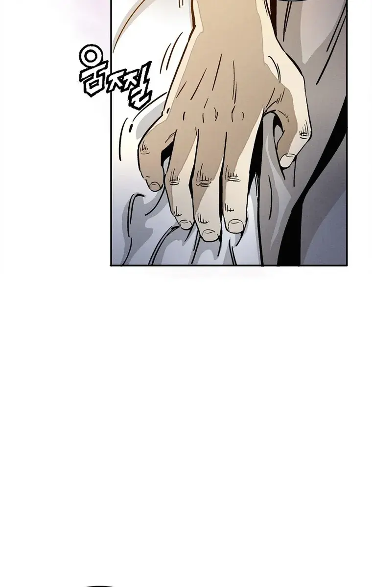 I Reincarnated as a Legendary Surgeon Chapter 76 Page 10
